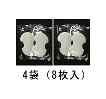 楽天市場】パーフェクト 4500 温熱 パッドの通販