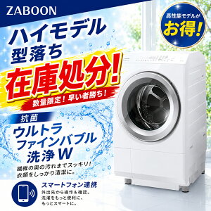 �݌Ɍ��� �^���������i ���� ZABOON TW-127XH3R(W) �z���C�g ���� �U�u�[�� �h���������󊣑��@ �E�J�� �X�}�[�g�t�H���A�g �n�C�X�y�b�N���f�� 6��30�����ו�