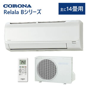 �R���i ���[���G�A�R�� ���14���p CSH-B40CR ������ B�V���[�Y ��[ �g�[ ���� Relala CORONA