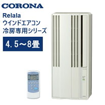 楽天市場】80cm（カラーホワイト）（ルームエアコン｜エアコン）：季節 