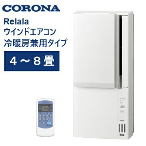 Ri EChGAR g[p 4`8 CWH-A1825R zCg EChGARg[p^Cv CORONA