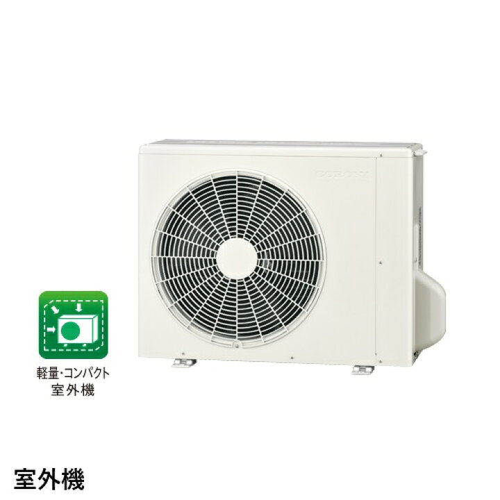 楽天市場】6月下旬入荷分御予約お受付中 コロナ ルームエアコン 冷房 