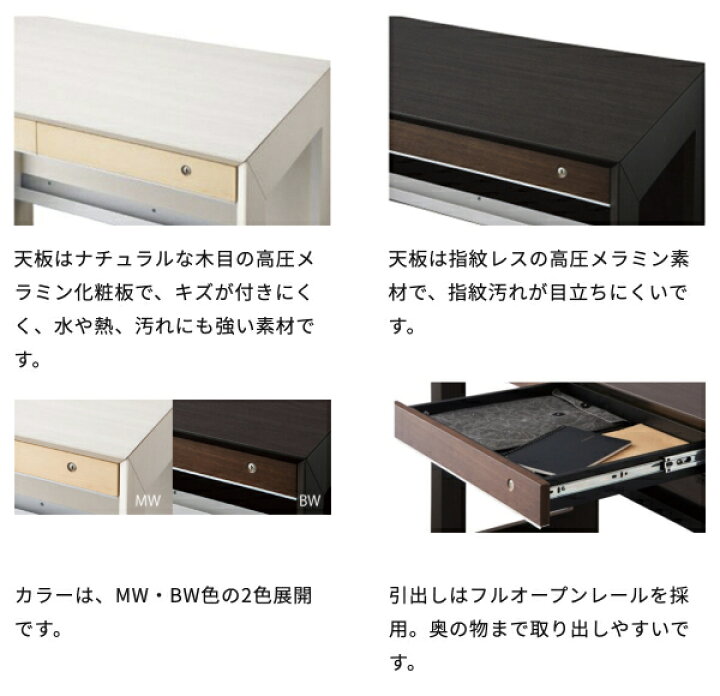 楽天市場】コイズミ WISE 70cmミドルシェルフ KWB-252 MW色 KWB-652 BW 