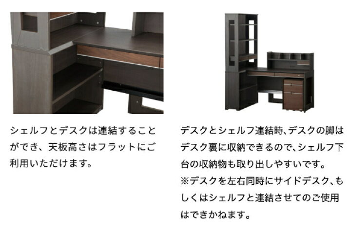 楽天市場】コイズミ WISE 70cmミドルシェルフ KWB-252 MW色 KWB-652 BW 