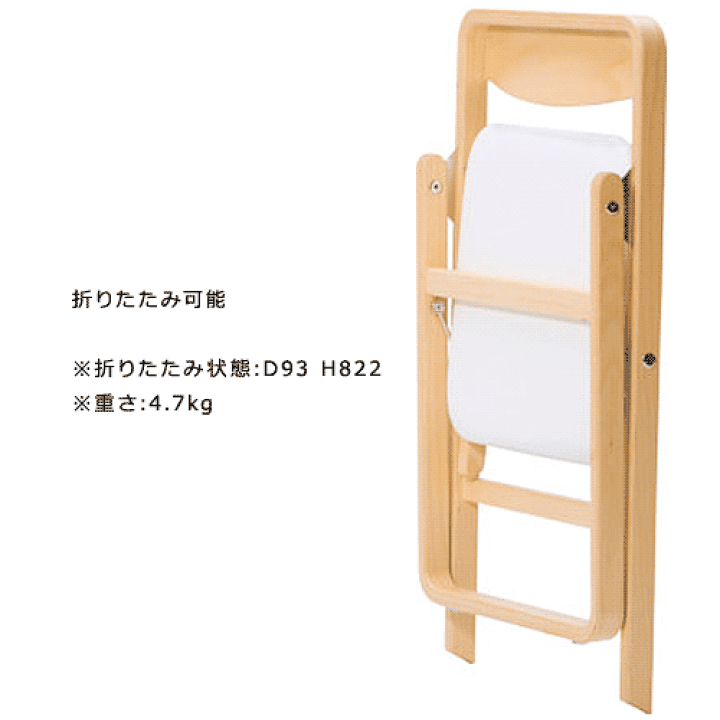 楽天市場】天童木工 T-3229WB-NT フォールディングチェア 張地