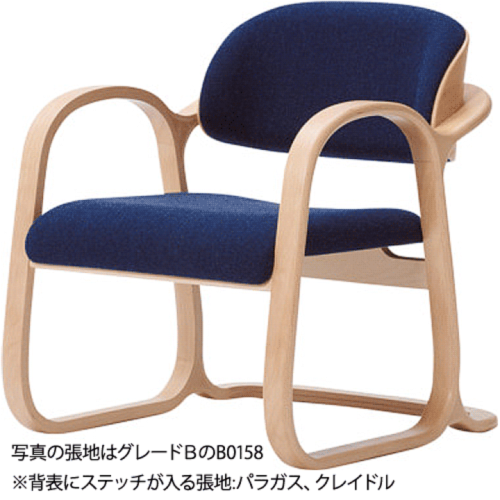 楽天市場】天童木工 T-3242WB-NT イージーチェア 張地グレードV