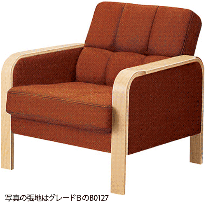 楽天市場】天童木工 T-5688WB-NT イージーチェア 張地グレードD 