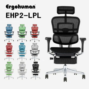 Ergohuman EHP2-LPL -GSq[}v2Ibg}- Ergohuman PRO2 Ottoman BK frame GY frame ։Ƌ ItBX`FA Q[~O`FA