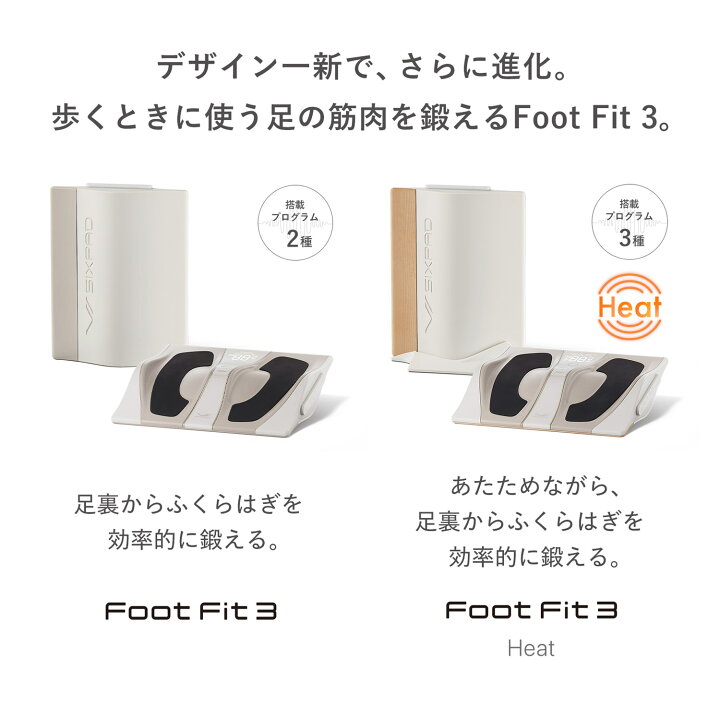 楽天市場】MTG シックスパッド フットフィット3 ヒート SIXPAD Foot 