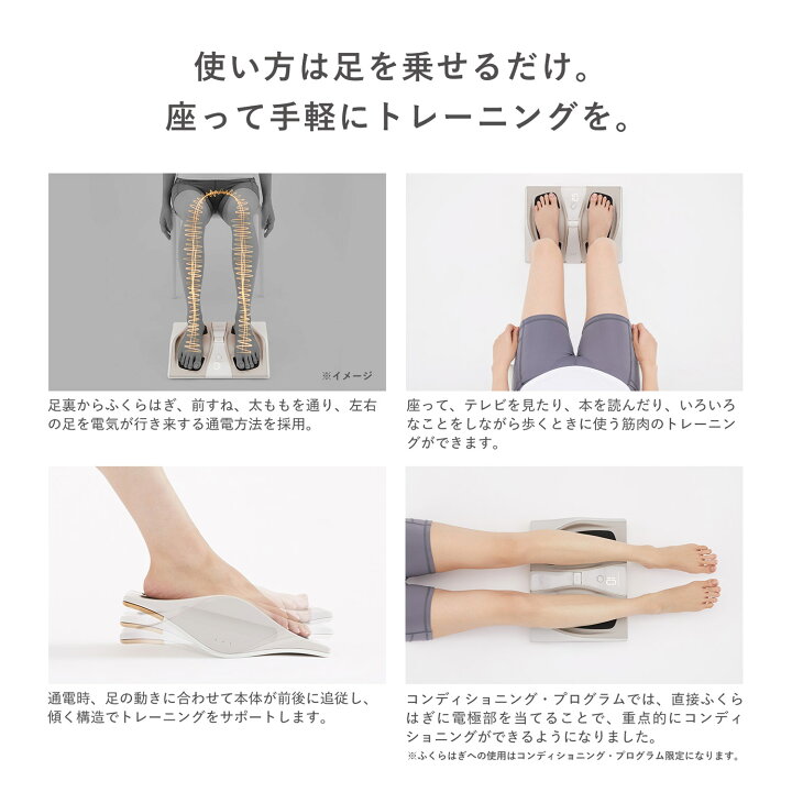 楽天市場】MTG シックスパッド フットフィット3 ヒート SIXPAD Foot 