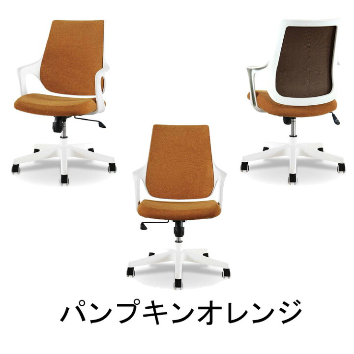 楽天市場】Lotti -ロッティチェア- 関家具 オフィスチェア ゲーミング 