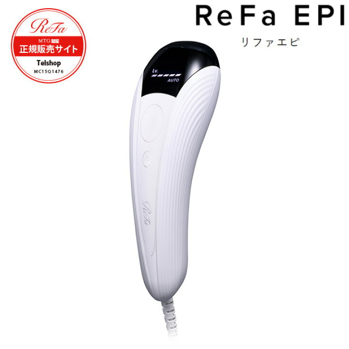 楽天市場】ReFa EPI リファエピ 脱毛器 光脱毛 フラッシュ 光美容器 
