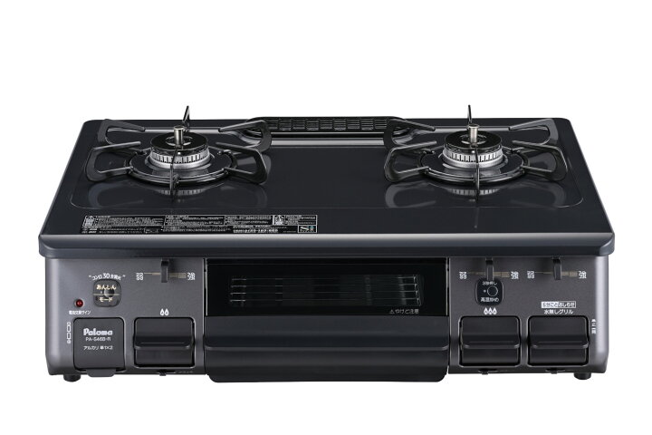 楽天市場】テーブルコンロ パロマ PA-S46B-L LPG プロパンガス用 ガス 