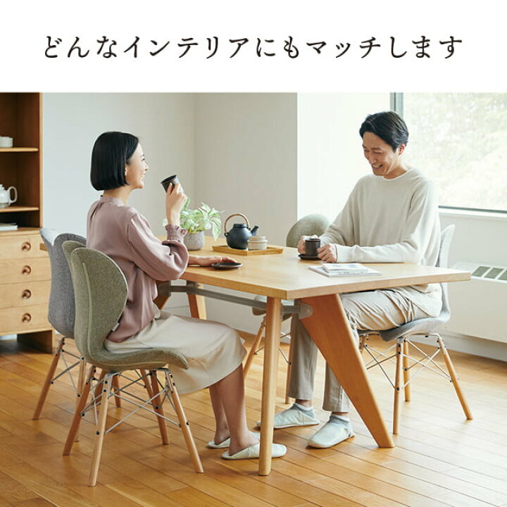 楽天市場】【メーカー在庫限り】 Style Chair EL スタイルチェア 