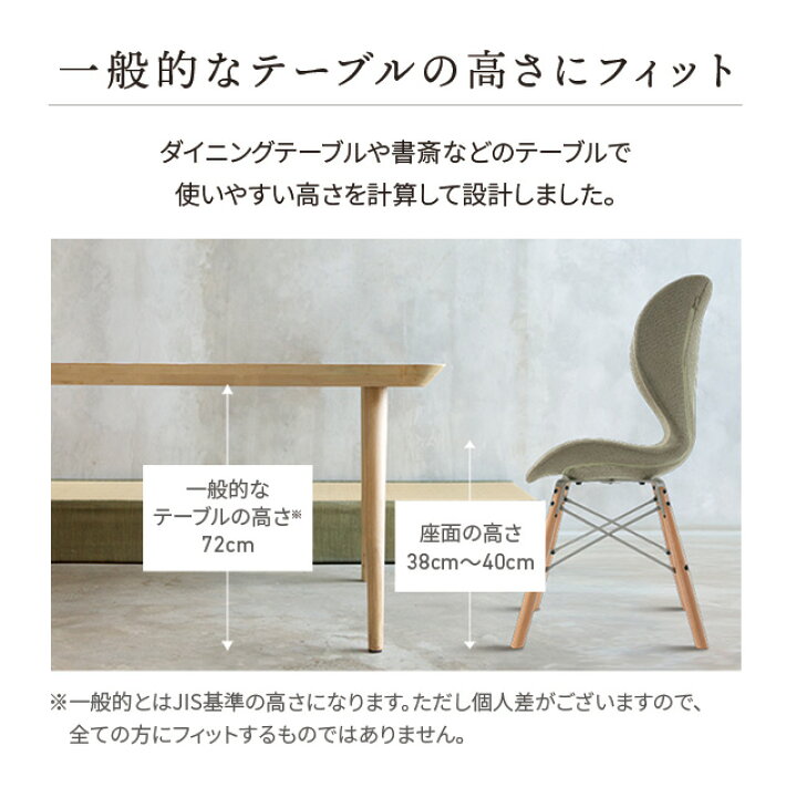 楽天市場】【在庫限り】Style Chair ST スタイルチェア エスティー 