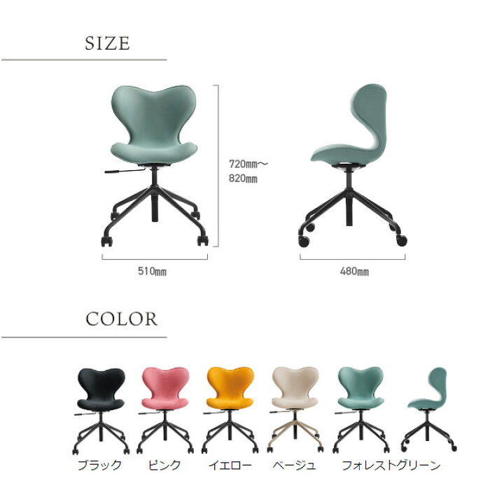 楽天市場】【メーカー在庫限り】 Style Chair SMC スタイルチェア 