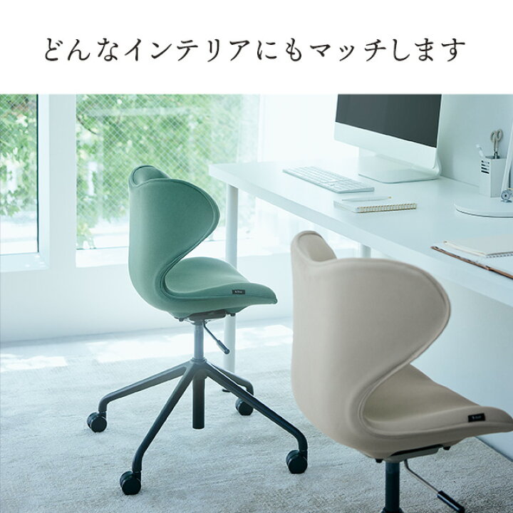楽天市場】【メーカー在庫限り】 Style Chair SMC スタイルチェア 