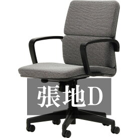 天童木工 ワーキングチェア T-5781WB-BX 張地グレードD 模様替え インテリア デスクチェア イス 椅子