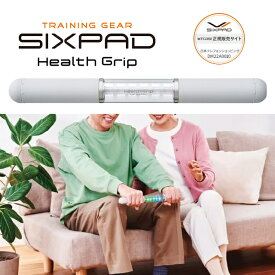 SIXPAD Health Grip シックスパッド ヘルスグリップ 握りレーニング棒 MTG正規販売店 血圧対策 健康増進 ねじり運動 SE-BG-00A 父の日 母の日