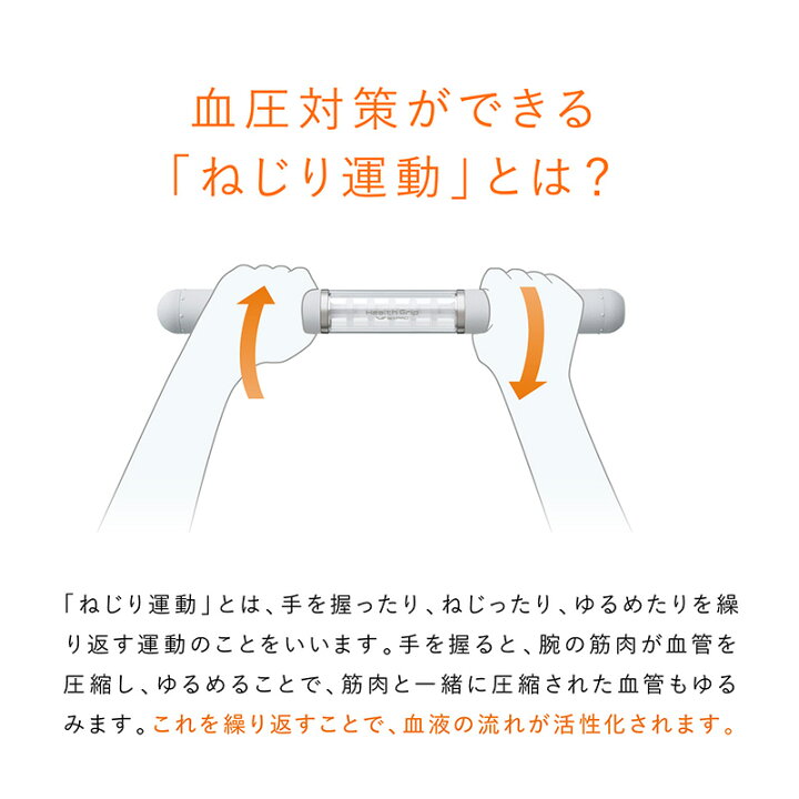 楽天市場】SIXPAD Health Grip シックスパッド ヘルスグリップ 握り 