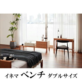【関東配送料無料】 日本ベッド イネマ INEMA ベンチ ダブルサイズ 62250 62251 D【ベンチのみ】