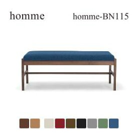 野田産業 NDstyle. ベンチ homme-BN115 WAL OCN 【開梱設置つき送料無料(一部地域除く※)】※東北・九州3,000円、北海道11,000円、沖縄県・離島は別途見積