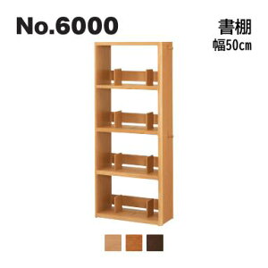 No.6000 fXNjbg l{H| I 50cm No.6004/6000/6008 Jݒu s