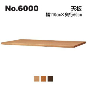 No.6000 fXNjbg V l{H| s60cm×110cm No.6004/6000/6008 Jݒu s