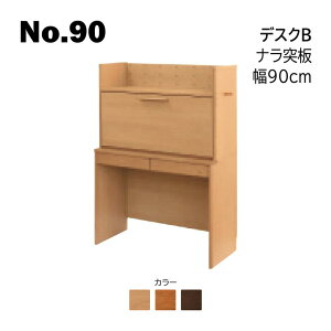 No.90 fXNB 90cm l{H| No.9000/9004/9008 Jݒu s