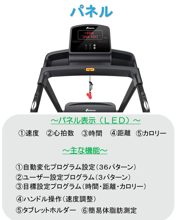 楽天市場】ダイコウ DAIKOU 家庭用 ルームランナー DK-5102EB 【代引き 
