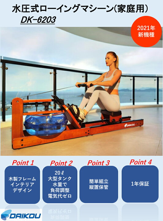 楽天市場】【メーカー在庫限り】ダイコウ DAIKOU 家庭用 水圧式 