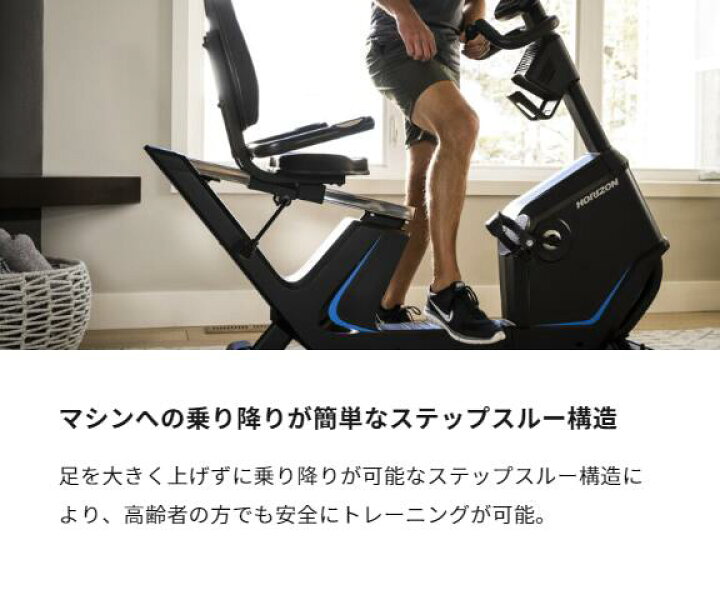 楽天市場】☆オリジナルフロアマット付き☆ リカンベントバイク 5.0R 