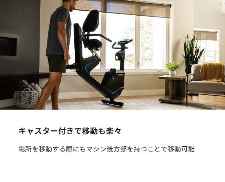 楽天市場】☆オリジナルフロアマット付き☆ リカンベントバイク 5.0R 