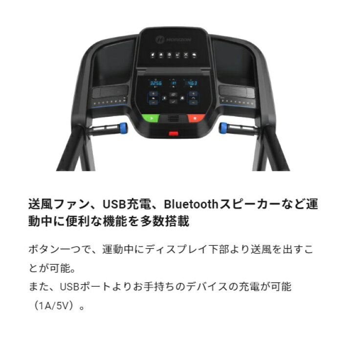 楽天市場】☆オリジナルフロアマット付き☆ ルームランナー ト 