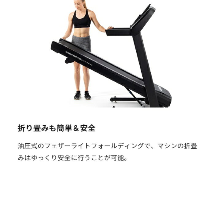 楽天市場】☆オリジナルフロアマット付き☆ ルームランナー ト 