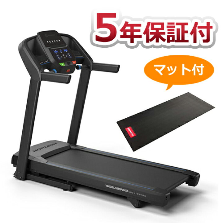 楽天市場】☆5年保証付・フロアマット付☆ ルームランナー ト 
