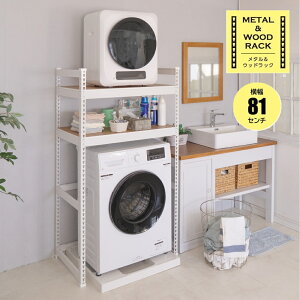 ���^�����E�b�h���b�N ���^�����@�u���t�������h���[���b�N MK-L82NWH �z���C�g ����81cm �h���[���E�F�A �y������s�z