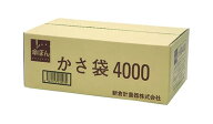 新倉計量器 傘ぽん専用ビニール袋 4000枚入り かさぽん 長傘専用かさ袋 NKB-4000