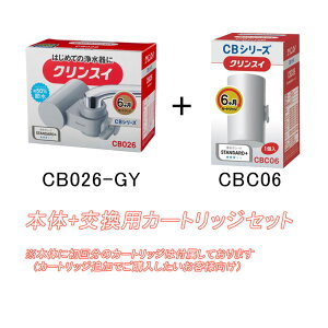 NXC 򐅊 ֌ ^ CBV[Y RpNgf 6J[gbW1 O[ CB026-GY ΉJ[gbWCBC06 ڈ6 J[gbW p tւ J[gbW