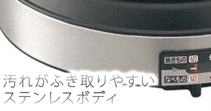 楽天市場】【新生活応援特価】 象印(ZOJIRUSHI)鍋 グリルなべ「あじ