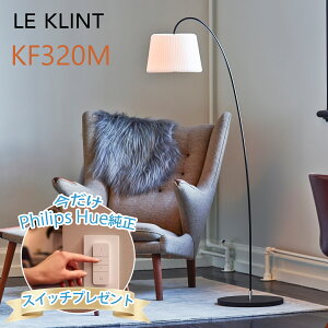 [���X�O�N�ۏؑΏې��i] LE KLINT ���E�N�����g SNOWDROP �X�m�[�h���b�v �t���A�����v KF320M [���YLED�d���t��]