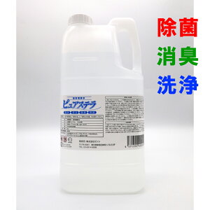 �E�C���X���� ���ۍ� �R�� ����d�� �A���J�����n�t �s���A�X�e�� ���ړI���� 2000ml pH12.7 �咰�� �Δ^�� �T�����l���� �����r�u���I�� �m���E�C���X ���|���p�i �[�m��