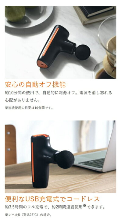 楽天市場】【数量限定】【MTG正規販売店】 SIXPAD MTG Power Gun SE 