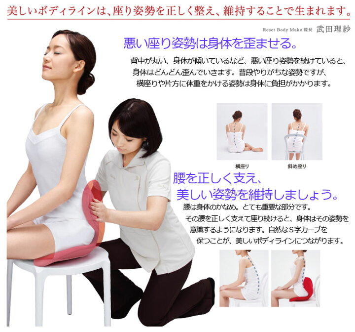 楽天市場】Style ボディメイクシート スタイル (Body Make Seat Style) MTG 姿勢サポートシート 座椅子 BS-ST1917F【送料無料】 : 日本テレフォンショッピング 楽天市場】Style ボディメイクシート スタイル (Body Make Seat Style) MTG 姿勢サポートシート 座椅子 BS-ST1917F【送料無料】 : 日本テレフォンショッピング