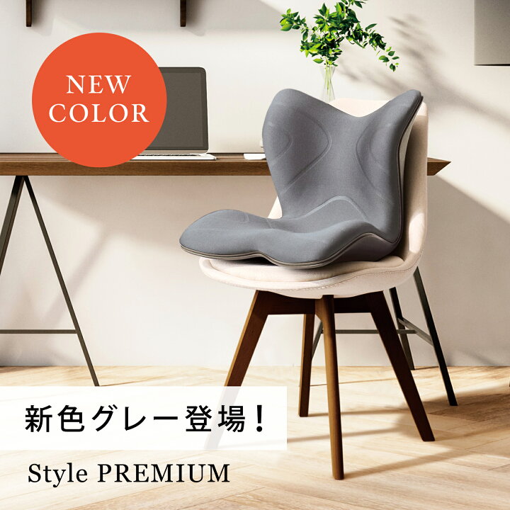 楽天市場】【メーカー正規販売店】 スタイルプレミアム Style PREMIUM 