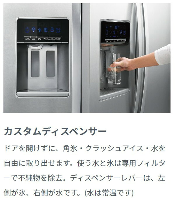 楽天市場】【販売終了・後継類似品あり】ワールプール WRS588FIHZ 