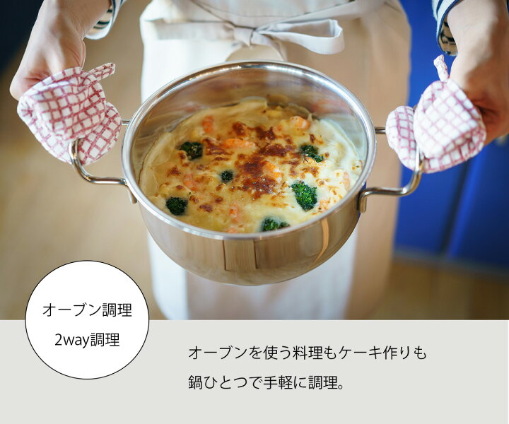 楽天市場】ジオプロダクト 両手鍋 GEO-28T 容量7.8L 宮崎製作所 Miyaco  