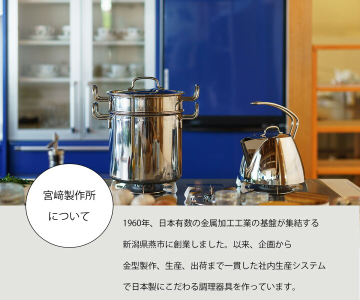 楽天市場】ジオプロダクト 両手鍋 GEO-28T 容量7.8L 宮崎製作所 Miyaco  