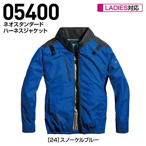 �y�ő�65%OFF�z�@SHINMEN(�V������) S-AIR �l�I�X�^���_�[�h �n�[�l�X�W���P�b�g�i�����j 05400 S/4L/5L/6L/7L �󒲕� ��ƕ� �󒲍�ƕ� �G�A�[�W���P�b�g �󒲃E�F�A ��p�� ���[�N�E�F�A �t�@���x�X