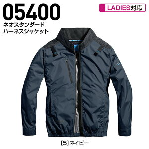 �y�ő�65%OFF�z�@SHINMEN(�V������) S-AIR �l�I�X�^���_�[�h �n�[�l�X�W���P�b�g�i�����j 05400 S/4L/5L/6L/7L �󒲕� ��ƕ� �󒲍�ƕ� �G�A�[�W���P�b�g �󒲃E�F�A ��p�� ���[�N�E�F�A �t�@���x�X